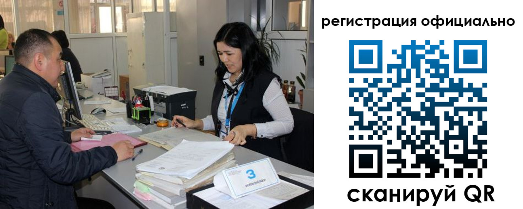 временная регистрация гарантия в Данкове