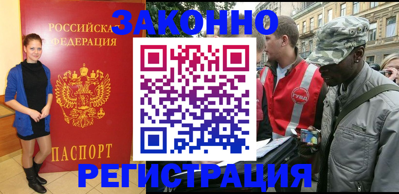 найти адрес прописки в Данкове